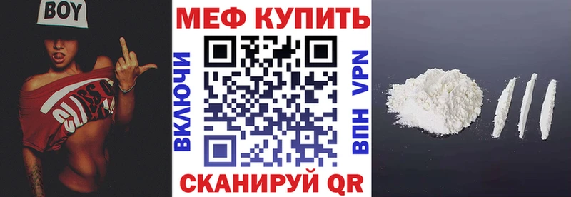 Цена Чайковский АМФЕТАМИН КОКАИН Меф МАРИХУАНА
