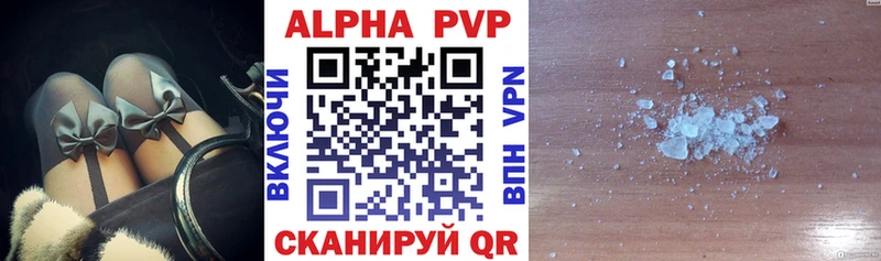 Alpha-PVP мука МЕГА сайт Чайковский