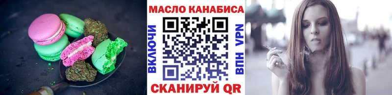 Еда ТГК конопля  Чайковский 
