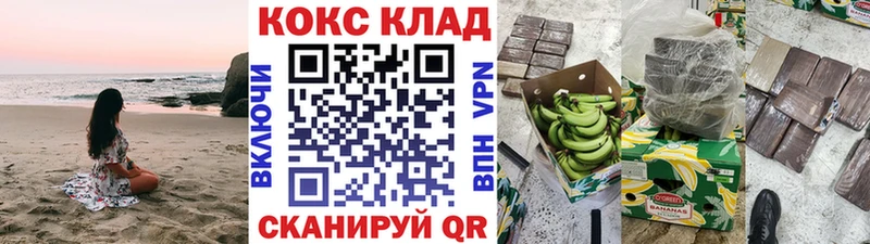 КОКАИН Колумбийский Чайковский