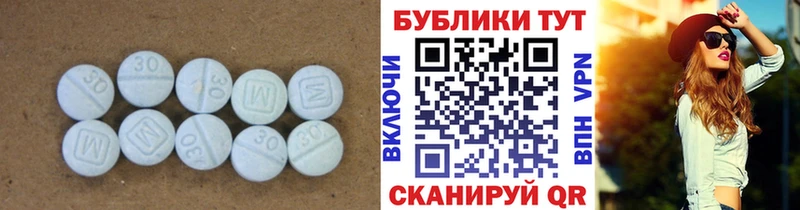 Ecstasy mix  где найти наркотики  Чайковский 