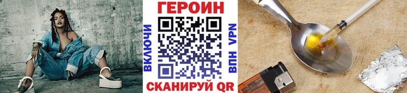 Героин Heroin  Чайковский 