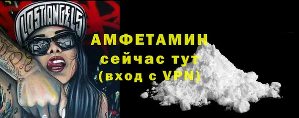 первитин Арсеньев