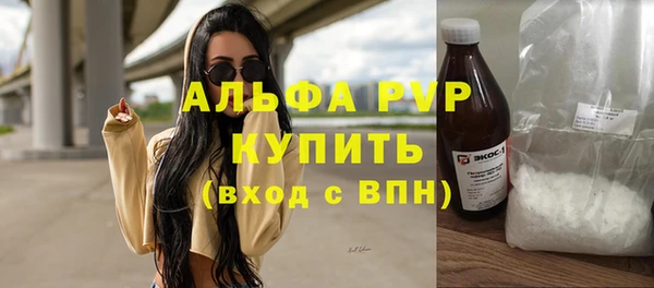первитин Арсеньев