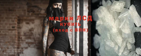 первитин Арсеньев