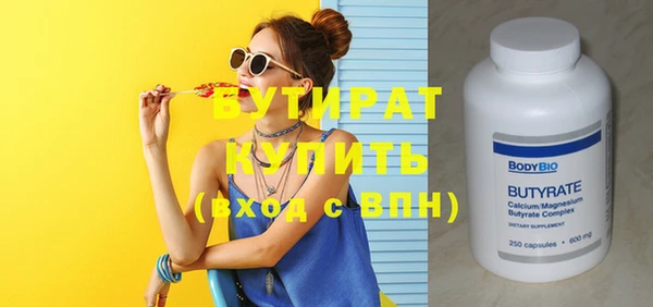 первитин Арсеньев