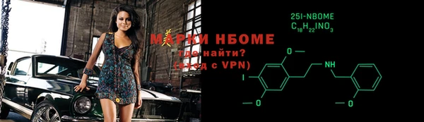 первитин Арсеньев