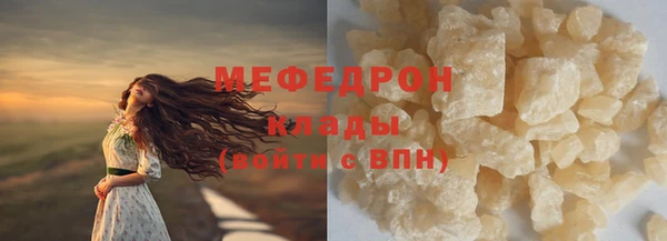 jwh Аркадак