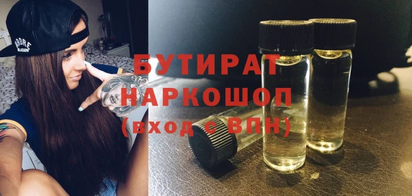первитин Арсеньев