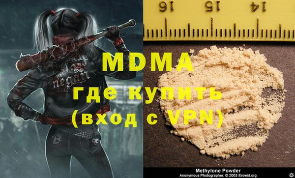 первитин Арсеньев
