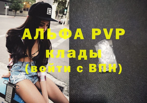 a pvp Армянск