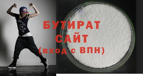 jwh Аркадак