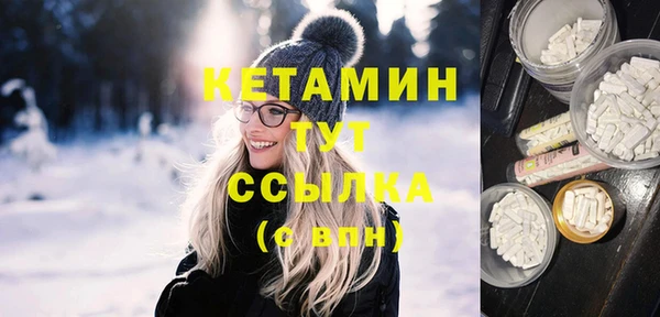 первитин Арсеньев