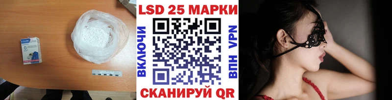 LSD-25 экстази кислота  Чайковский 