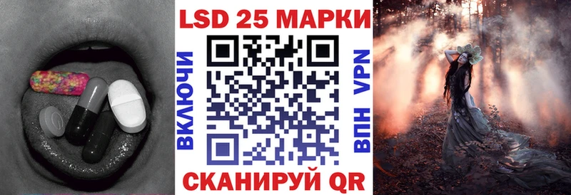ЛСД экстази кислота Чайковский