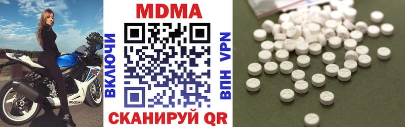 купить  цена  Чайковский  МДМА Molly 