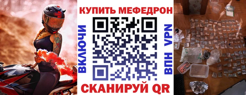 цены   Чайковский  МЕФ мука 