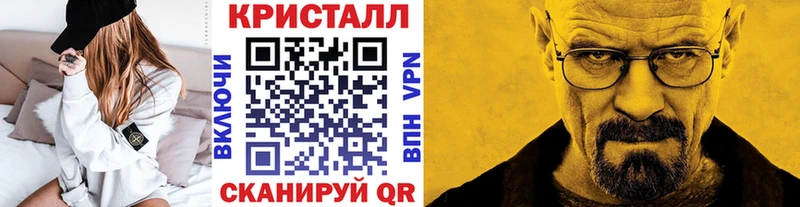 Первитин мет  сколько стоит  kraken онион  Чайковский 